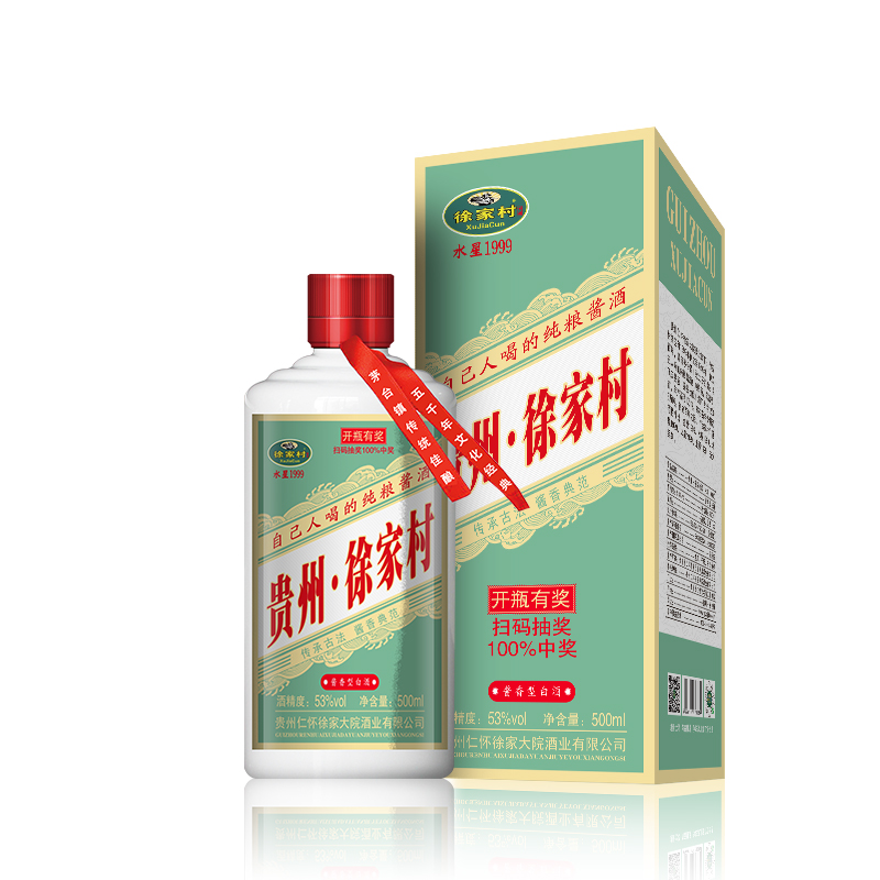 徐家村•水星1999